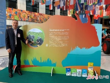 龙瑞军在FAO罗马总部展示劳尔都合作社转型成功案例