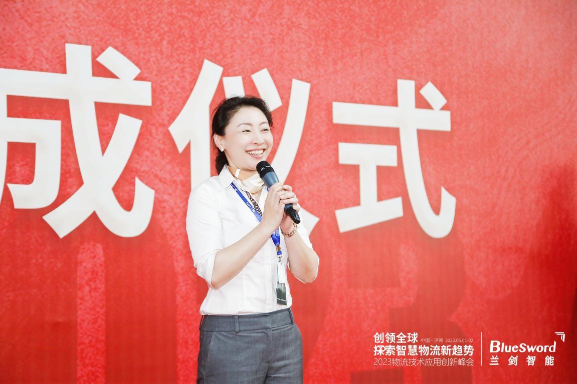 资料图：张小艺在2023物流技术应用创新峰会上致辞