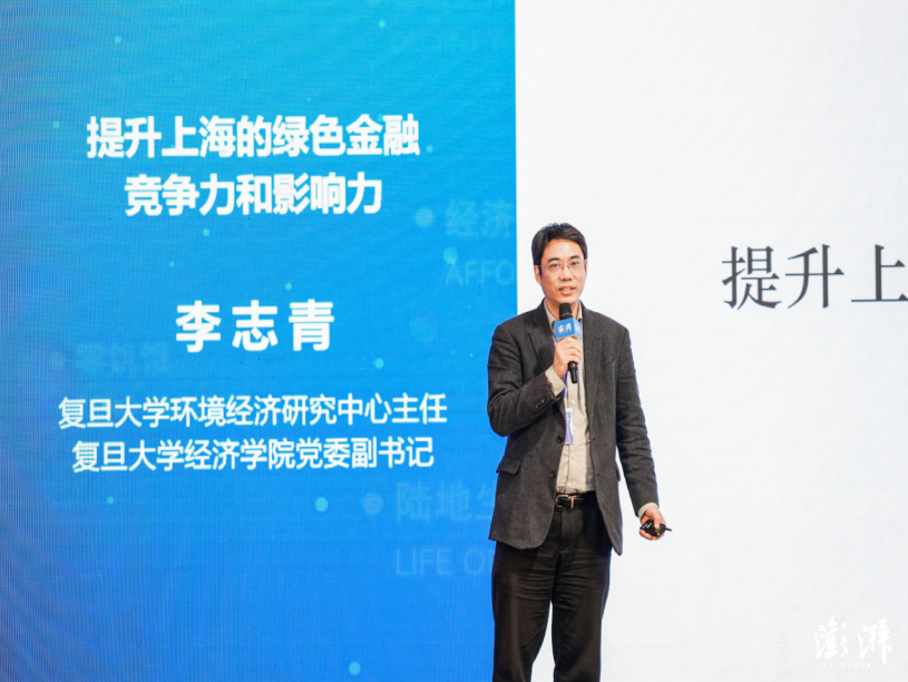 2023责任践行者年会在沪举办 凤凰网“美丽童行”荣获责任践行公益项目