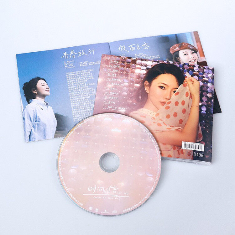 胡灵实体专辑《时间的信》正式发行