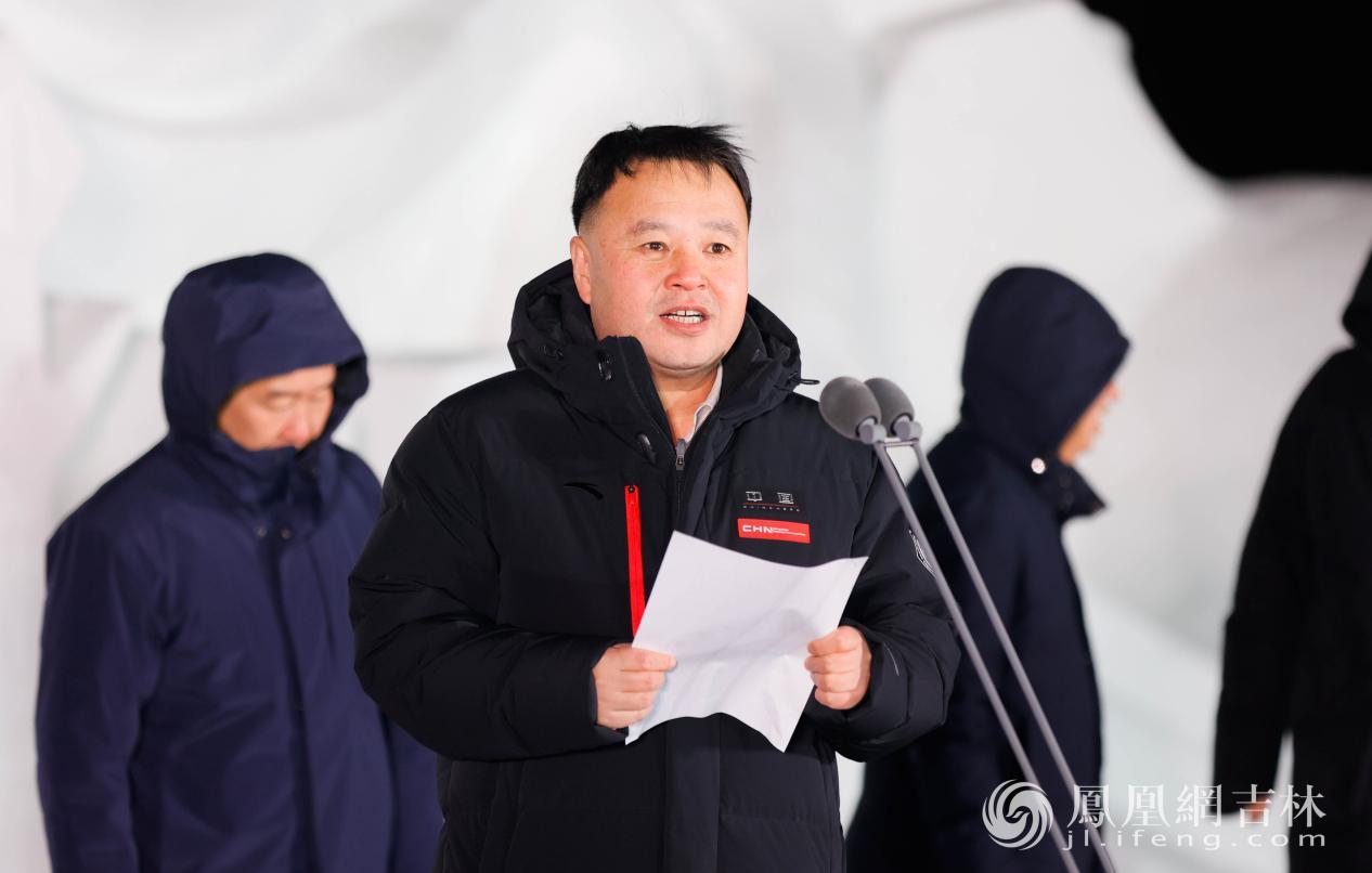 净月高新区党工委副书记、管委会主任周洪亮致辞。
