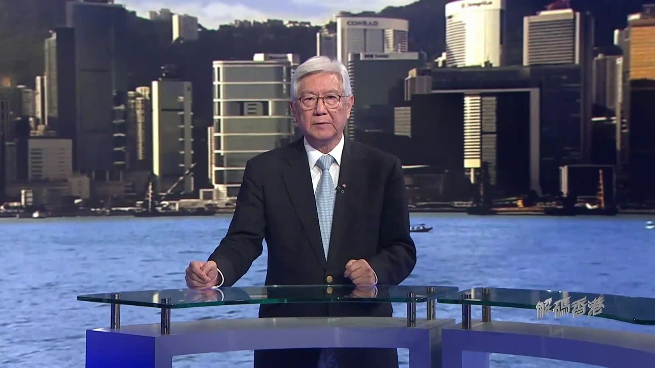 香港新一届区议会选举落定，如何解读？