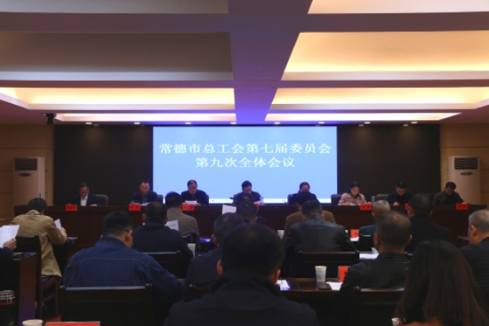 会议现场