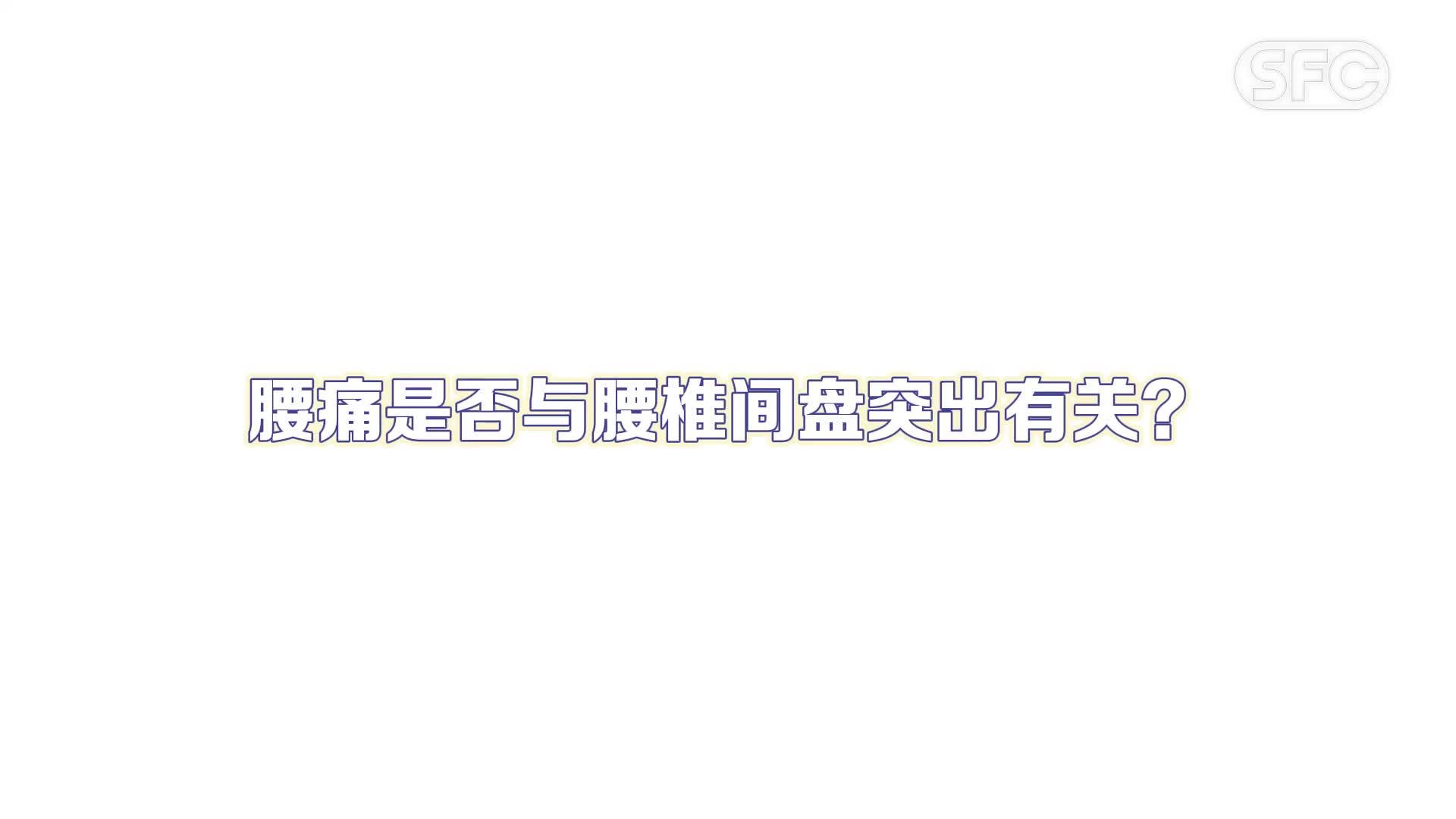 肌肉骨骼系统疾病呈现持续高发趋势，运动康复技术如何应用于普通患者？