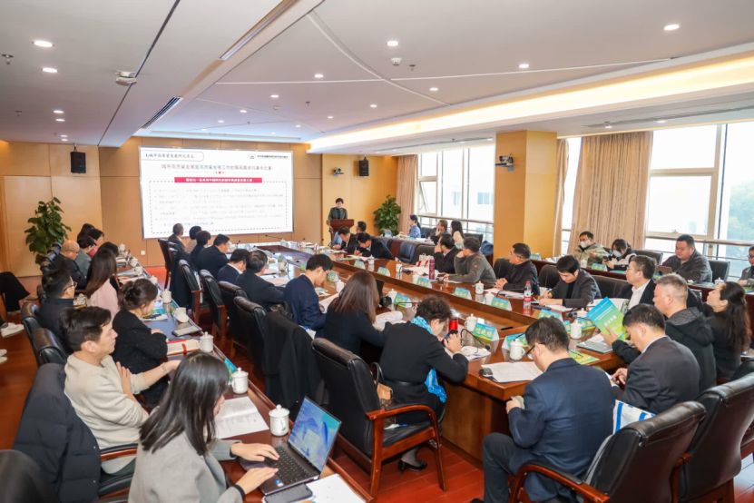 中国式城市现代化研究院在苏州城市学院揭牌