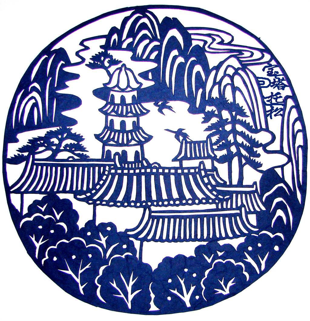 剪纸艺人何霞崆峒元素系列作品《宝塔托松》