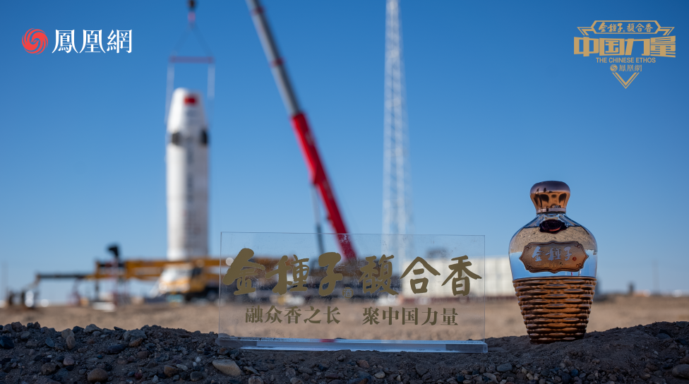 2023中国力量年度人物星际荣耀重复使用运载火箭团队:商业航天的“追赶者”