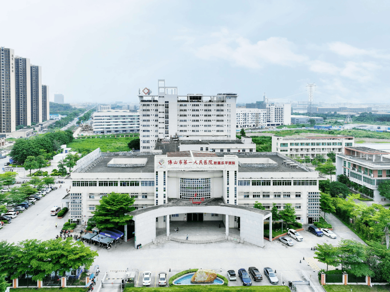 佛山市第一人民医院附属乐平医院院区。
