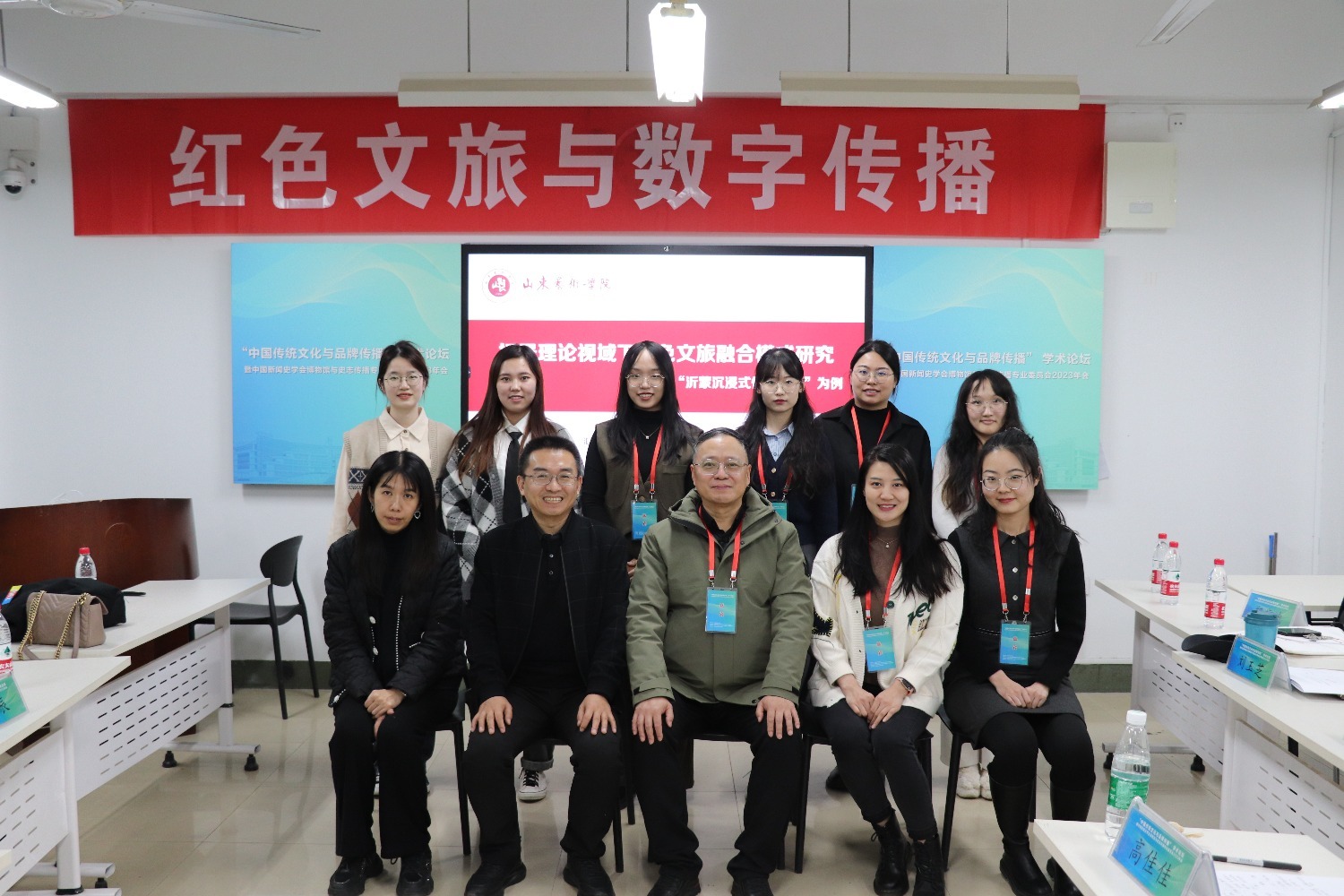 中国新闻史学会博物馆与史志传播专业委员会2023年会在山东建筑大学成功举办