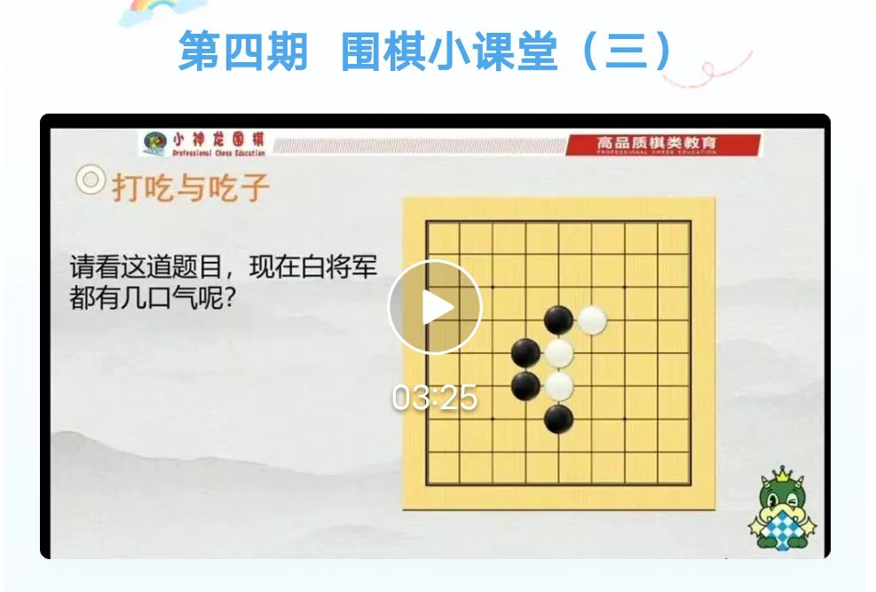 市北:体育惠民,打造全民健身活力城区