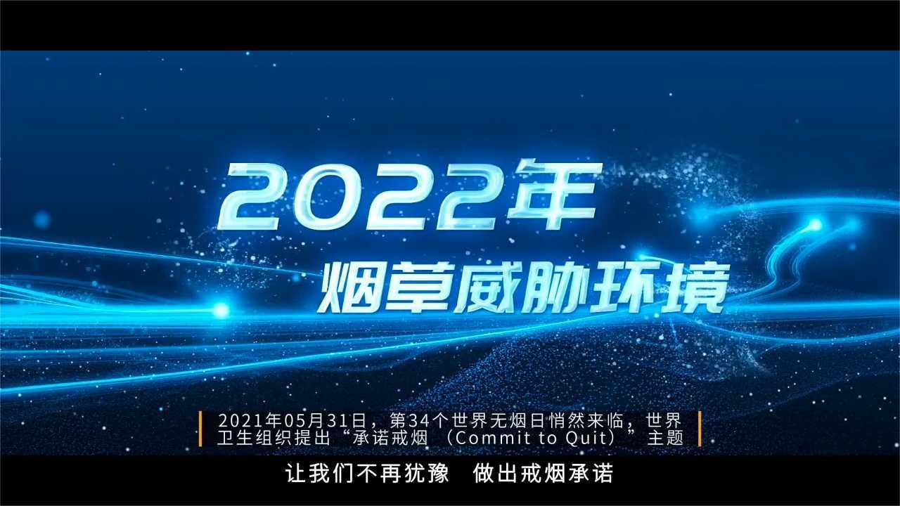 烟瘾来袭时怎么办？教你几招应对，助你脱“瘾”而出