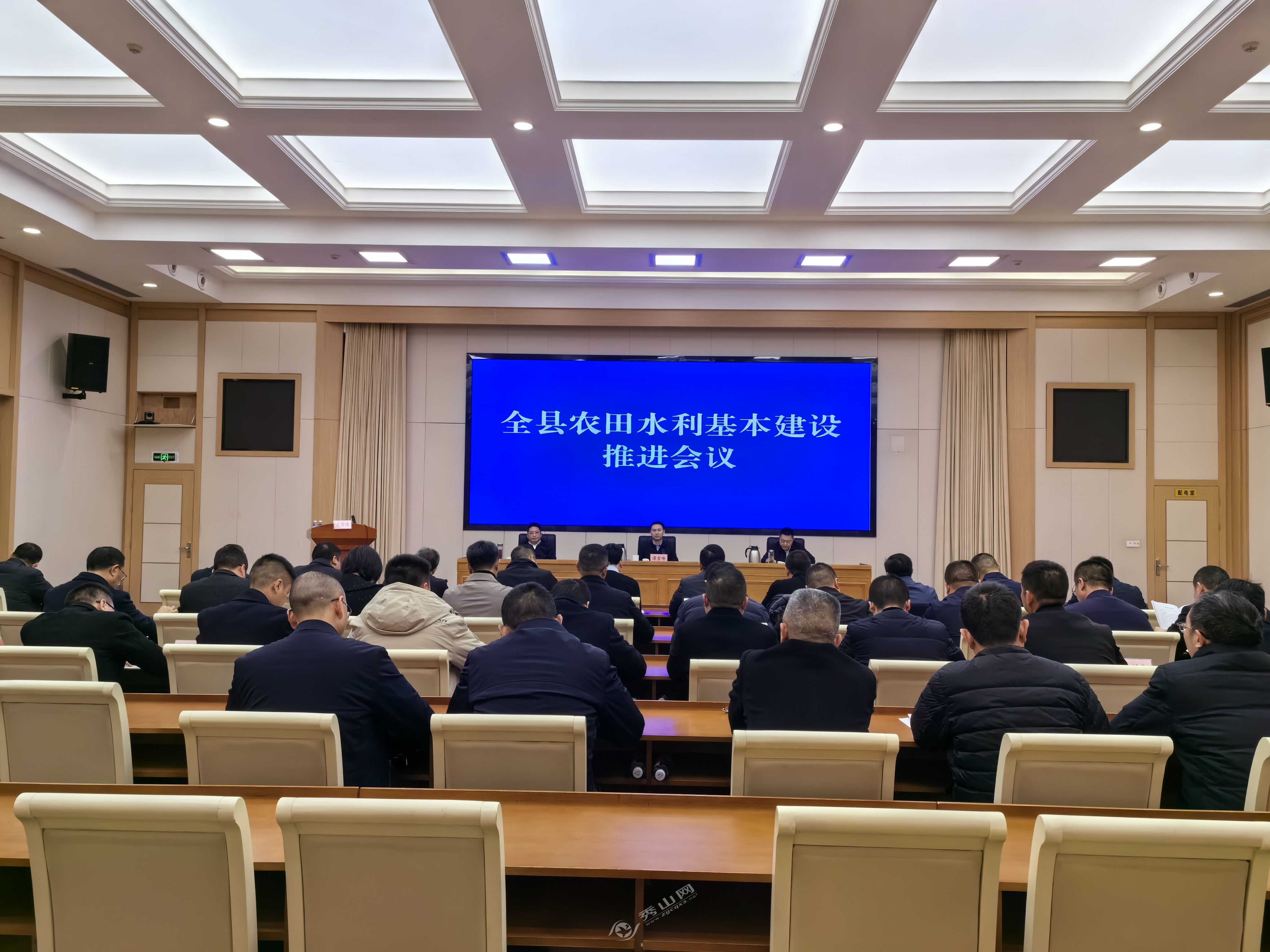 会议现场