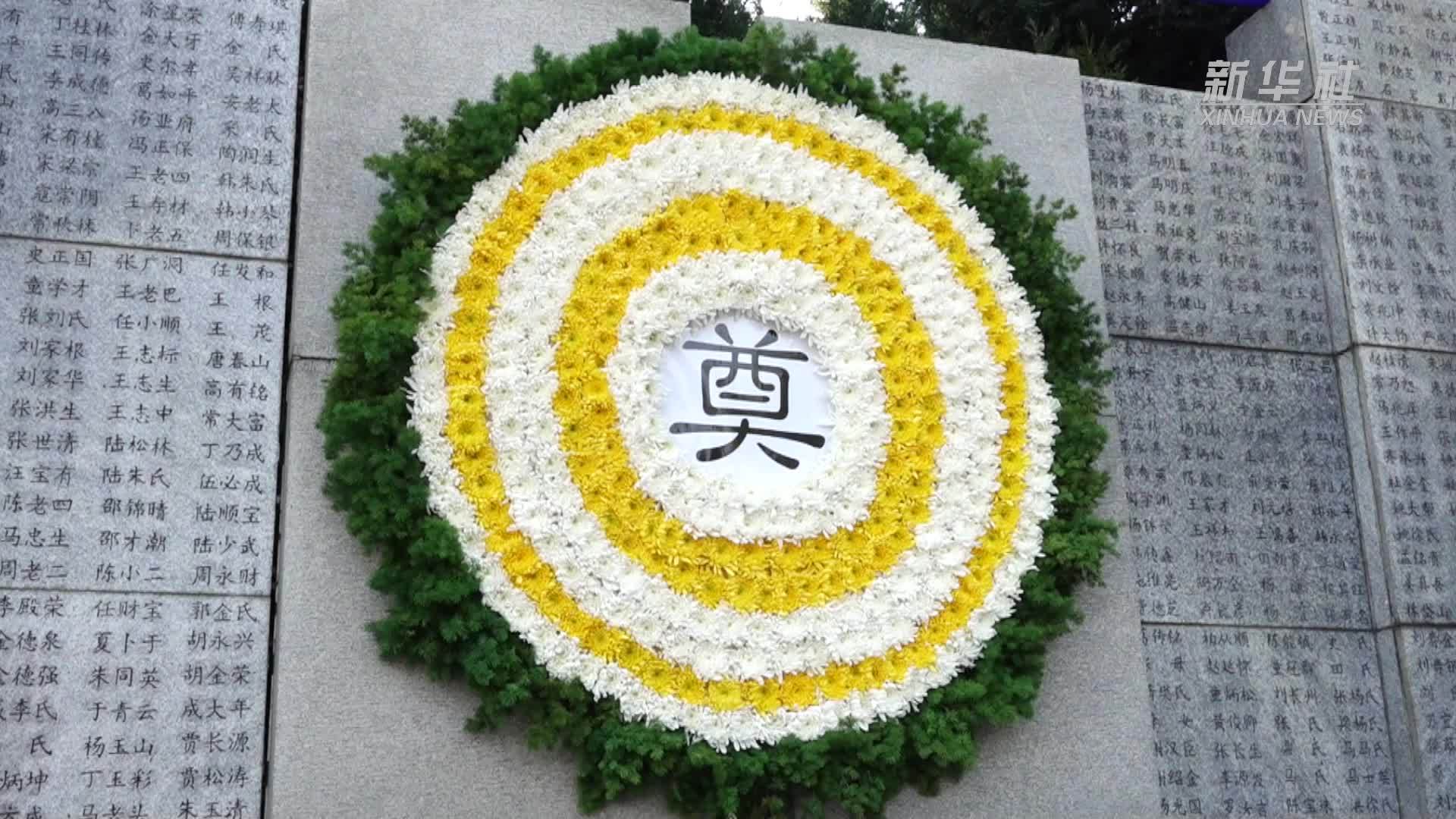 新华全媒+|三十万同胞的墓碑:期待“找回”更多的名字_凤凰网视频_凤凰网