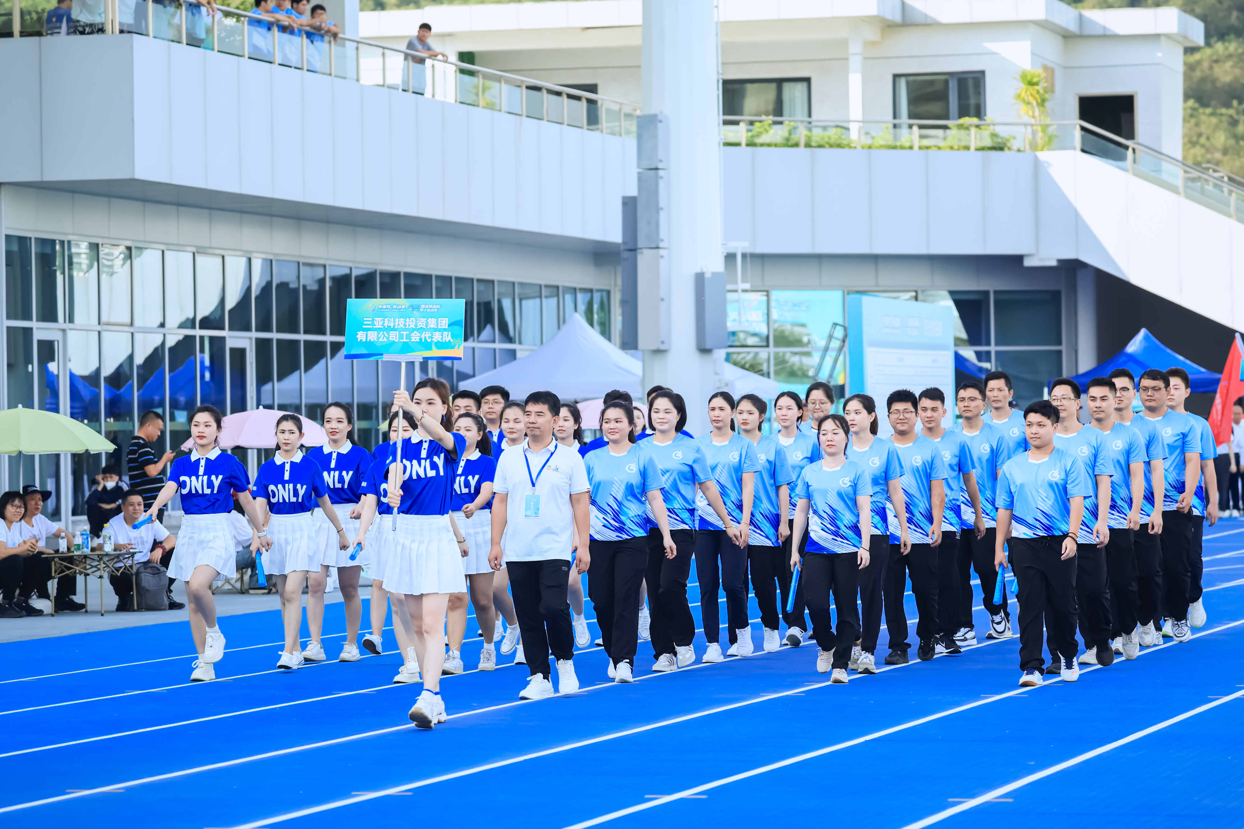 2023年三亚市“国资风采杯”职工运动会在三亚国际体育中心开幕