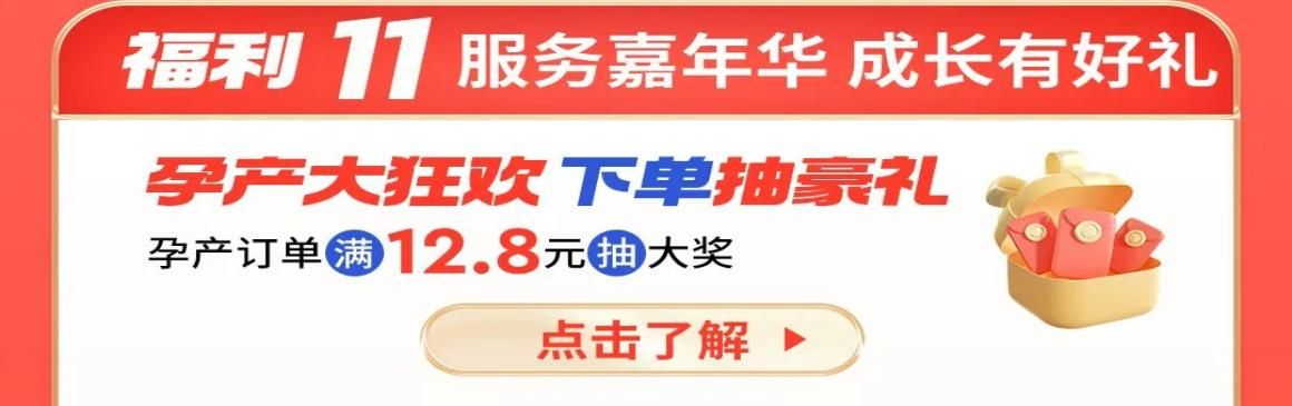 孩子王童粉狂欢节来啦！畅游童乐园、免费吃蛋糕！超好玩攻略来袭！