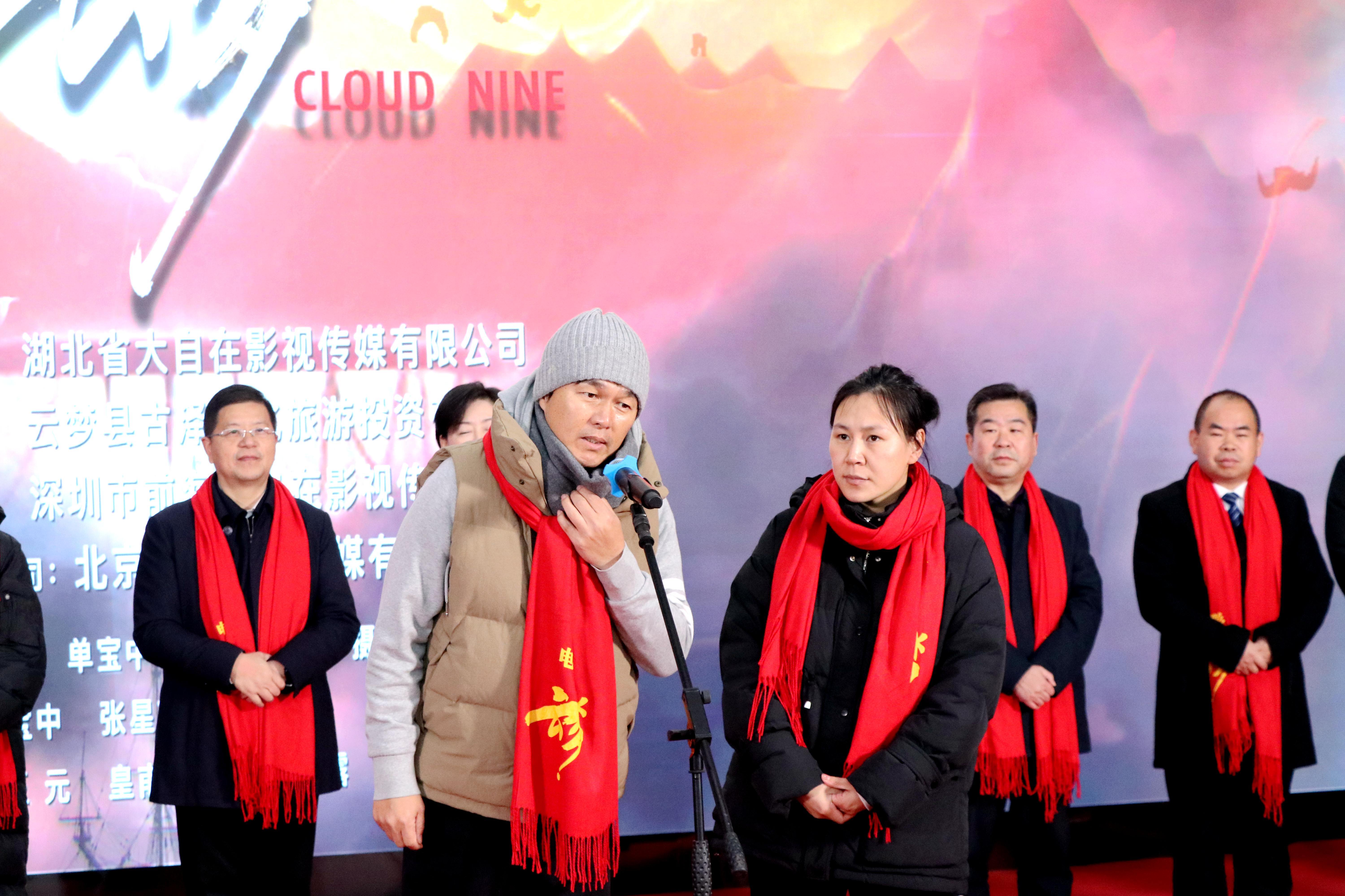 导演郑现太致辞