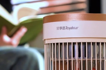 荣事达碳纤维360°柔光取暖器 柔光取暖 冬日如春