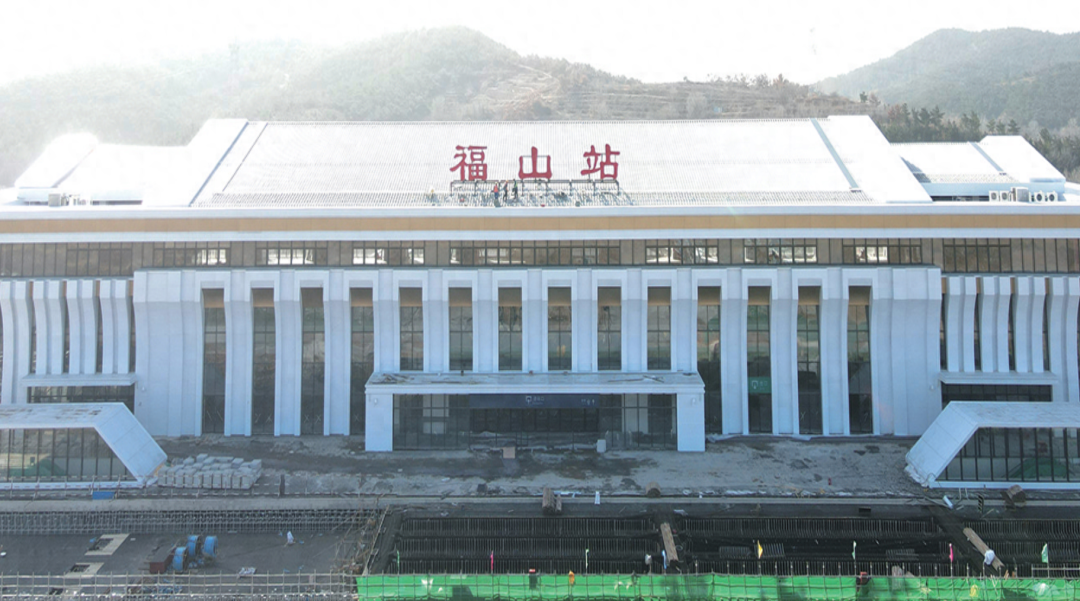资料图：潍烟高铁福山站。图片来源：大小新闻