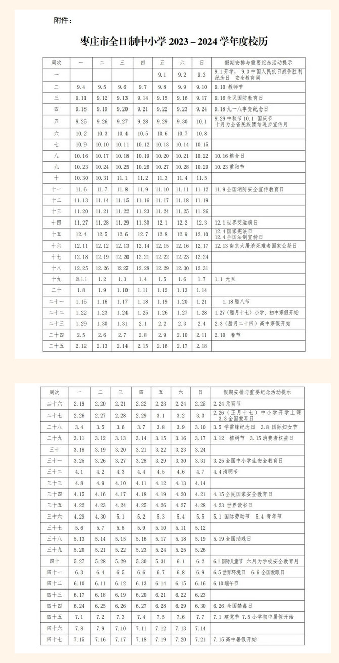 65CC368EA48C7A15B6008A6534583C2409DFEB7B_size660_w670_h1308.png