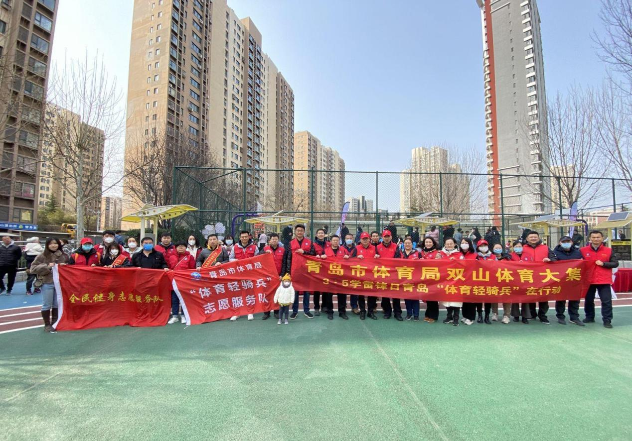 市北:体育惠民,打造全民健身活力城区