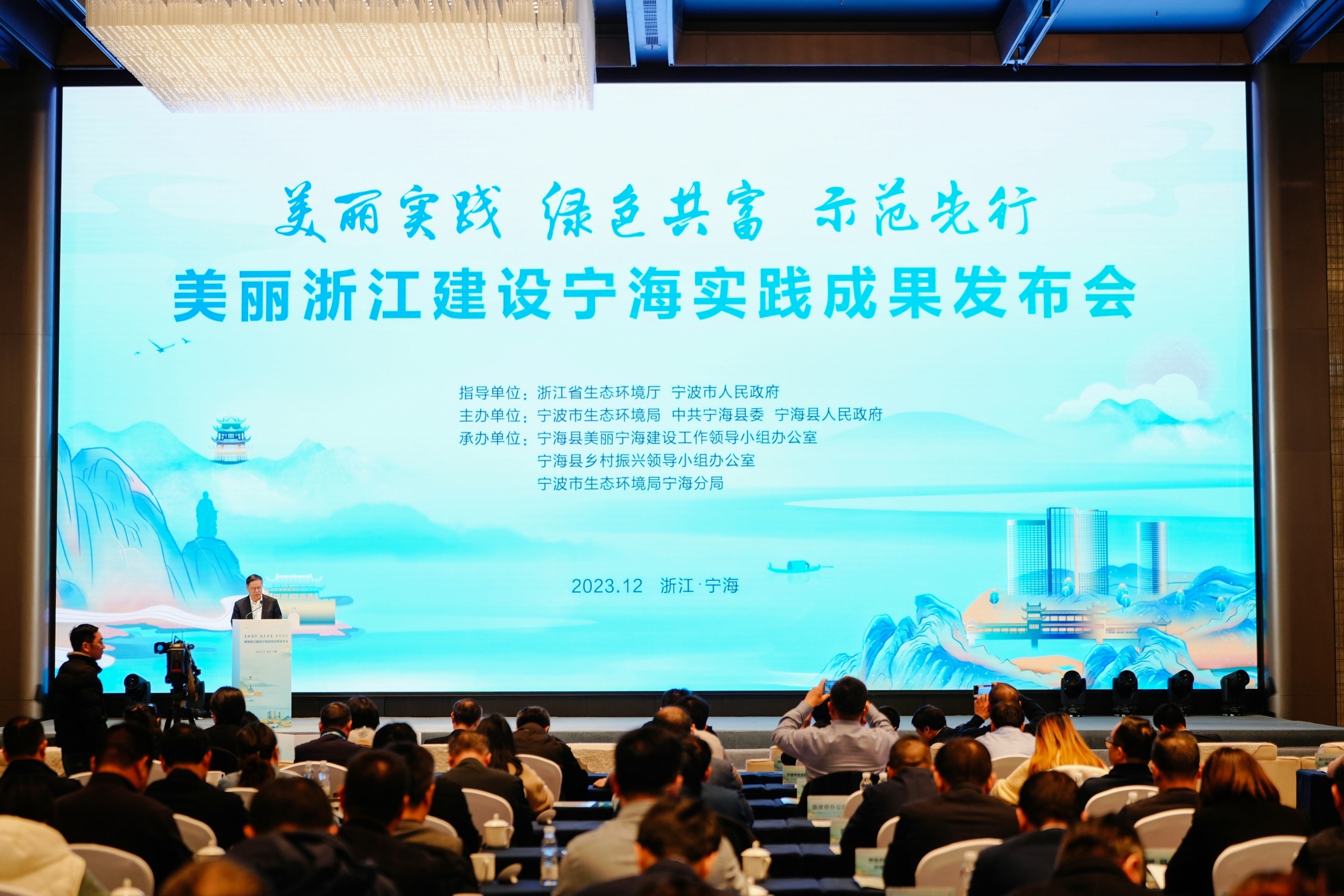 国内首次发布“美丽”百强县  宁海居第一方阵
