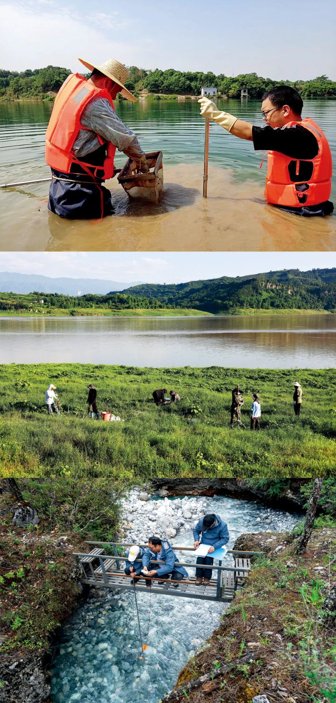 上图：2022年9月，监测人员在湘江进行2022年长江流域水生态考核试点秋季监测工作。图为一次大型底栖动物样本采集现场。摄影/长江局监测科研中心 李书印 中图：2023年7月5日，重庆忠县，科研人员在三峡库区消落带上开展相关监测。图/新华 下图：2023年6月16日，云南丽江市，科研人员在白水河水文观测点测量冰川融水流速。白水河1号冰川融水汇流而成玉龙雪山景区里的蓝月谷，最后汇入虎跳峡附近的金沙江，为长江上游提供水量补给。图/新华