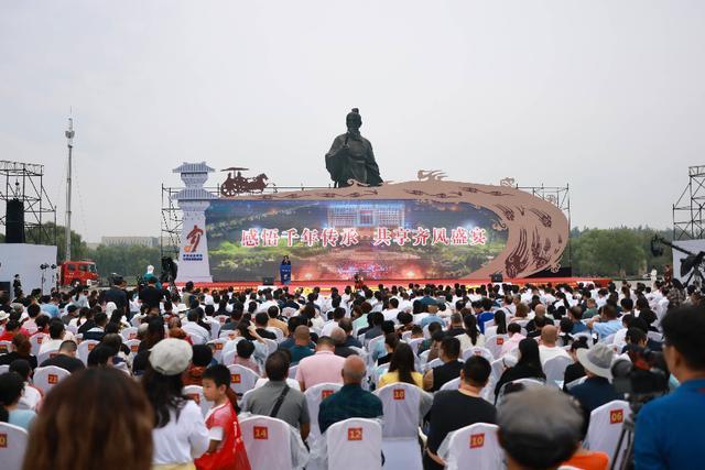 第二十届齐文化节开幕