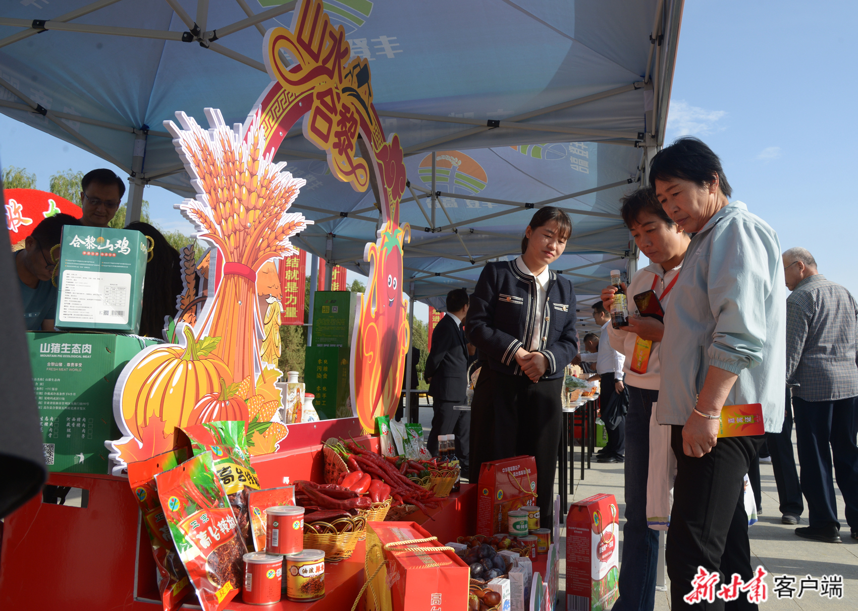 高台县“椒香丝路”辣椒产业推介会现场　新甘肃&middot;甘肃日报记者　侯洪建　摄