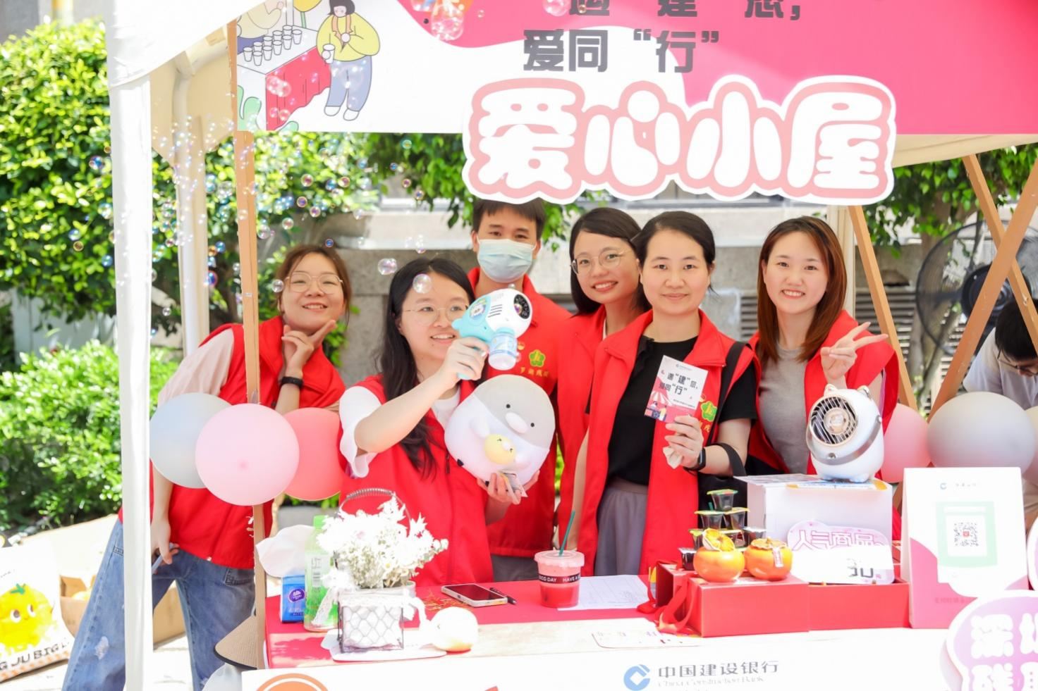 2023深圳银行保险企业“金融为民”行动热词：善建&middot;少年