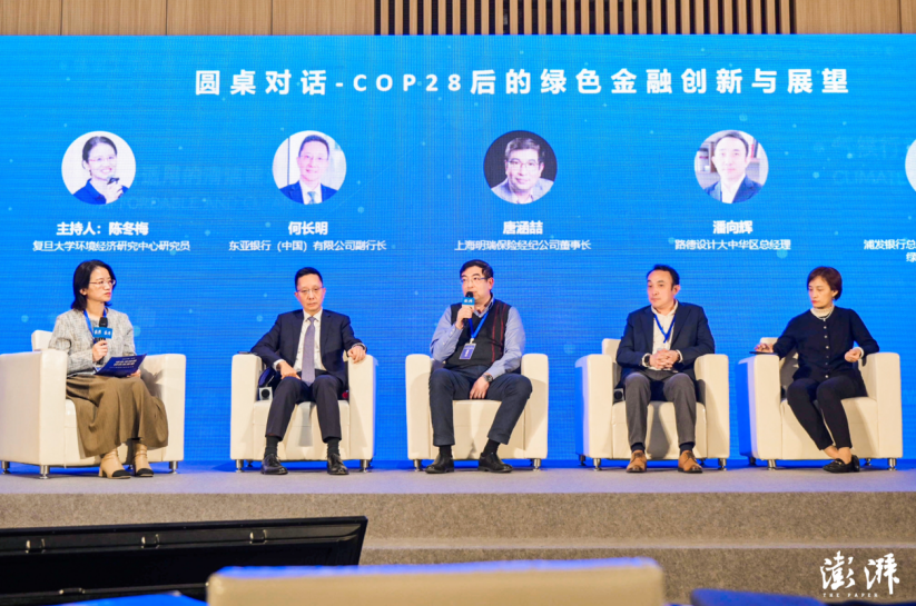 2023责任践行者年会在沪举办 凤凰网“美丽童行”荣获责任践行公益项目