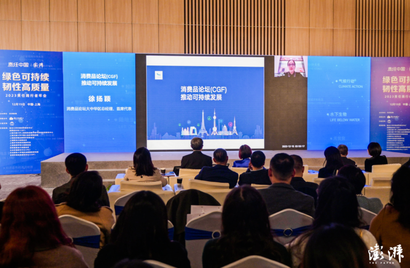 2023责任践行者年会在沪举办 凤凰网“美丽童行”荣获责任践行公益项目