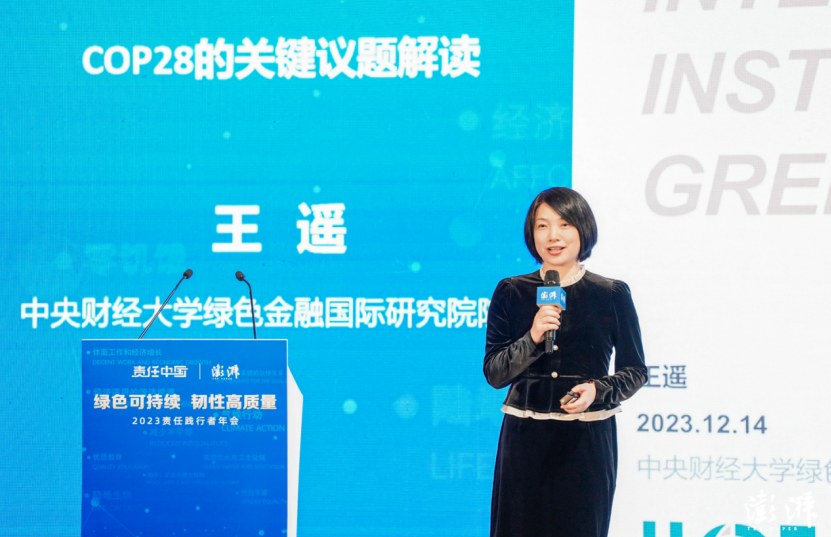 2023责任践行者年会在沪举办 凤凰网“美丽童行”荣获责任践行公益项目