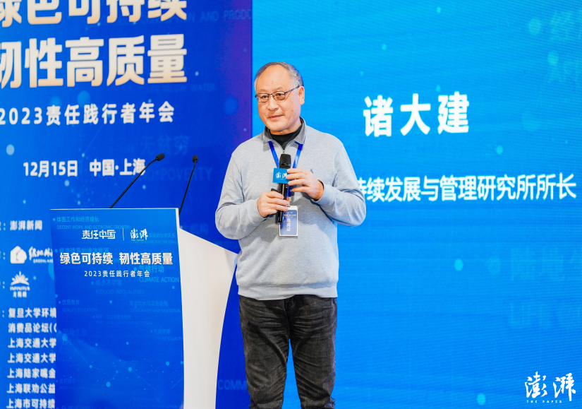 2023责任践行者年会在沪举办 凤凰网“美丽童行”荣获责任践行公益项目