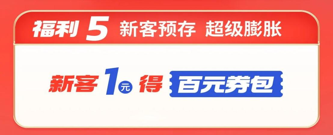 孩子王童粉狂欢节来啦！畅游童乐园、免费吃蛋糕！超好玩攻略来袭！