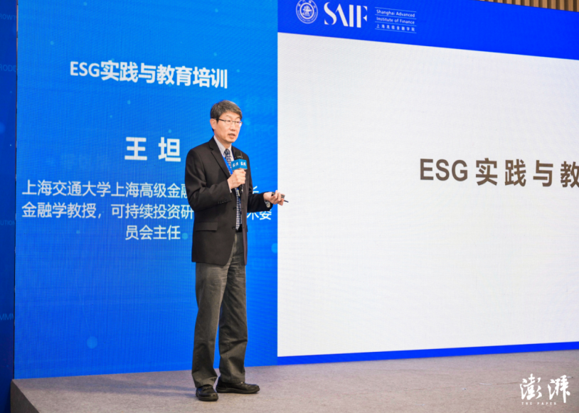 2023责任践行者年会在沪举办 凤凰网“美丽童行”荣获责任践行公益项目