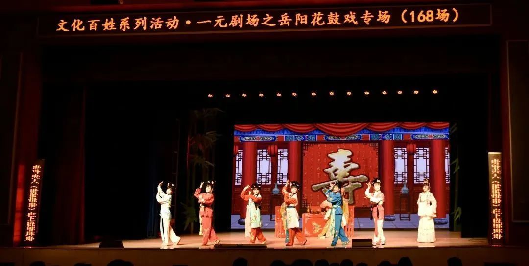 岳阳县“一元剧场”演出情况