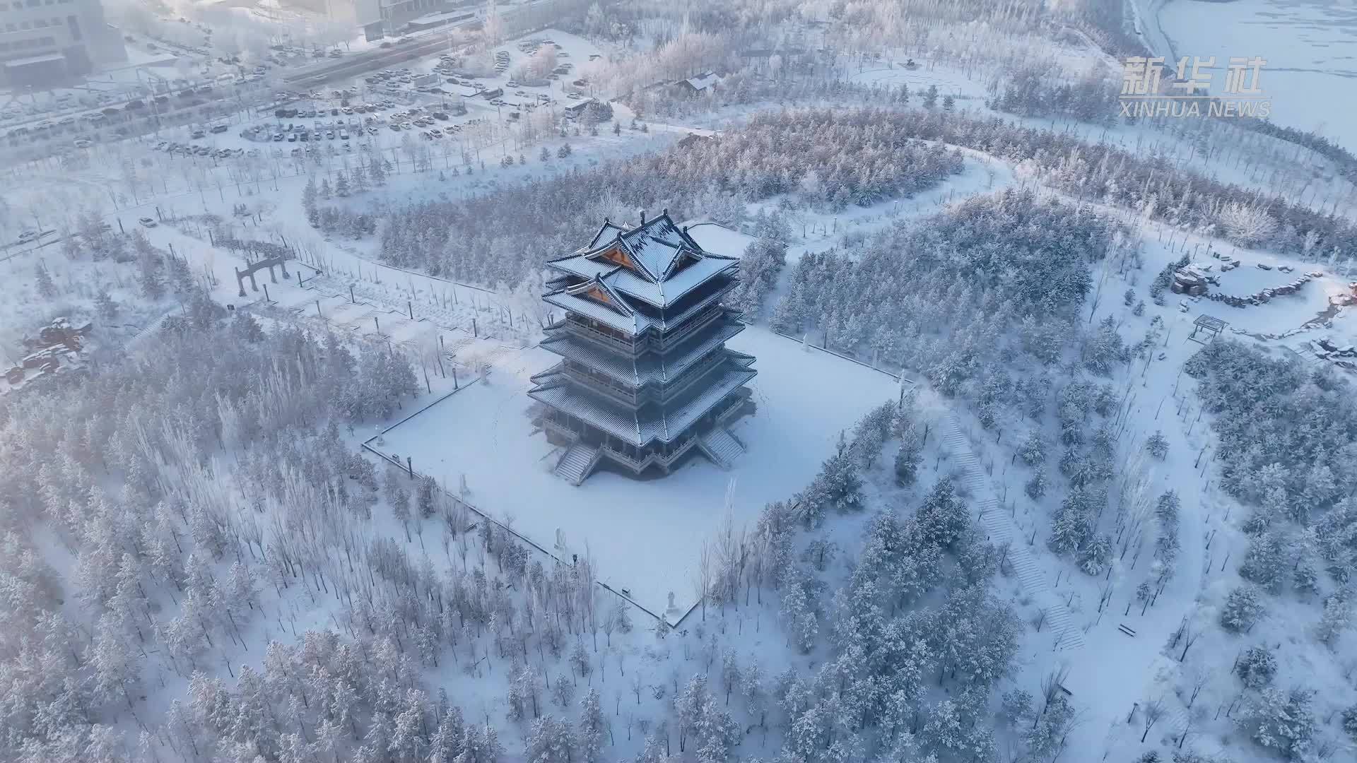 瞰中国|北国雾凇绽放冬日浪漫_凤凰网资讯_凤凰网