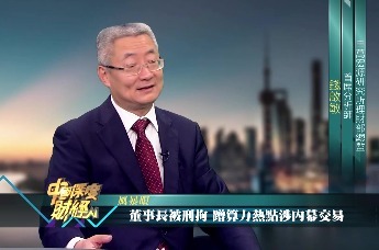 董事长被刑拘 蹭算力热点涉内幕交易