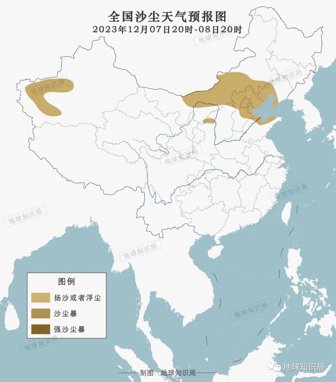 （12月7日全国沙尘天气预报图）