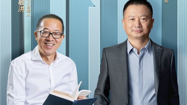 《老俞闲话》直播预告|俞敏洪将与华杉探讨“营销智慧与经营之道”_凤凰网商业_凤凰网