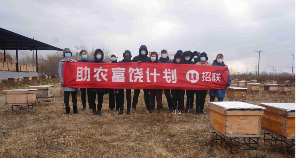 2023深圳银行保险企业“金融为民”行动热词:“富饶计划”