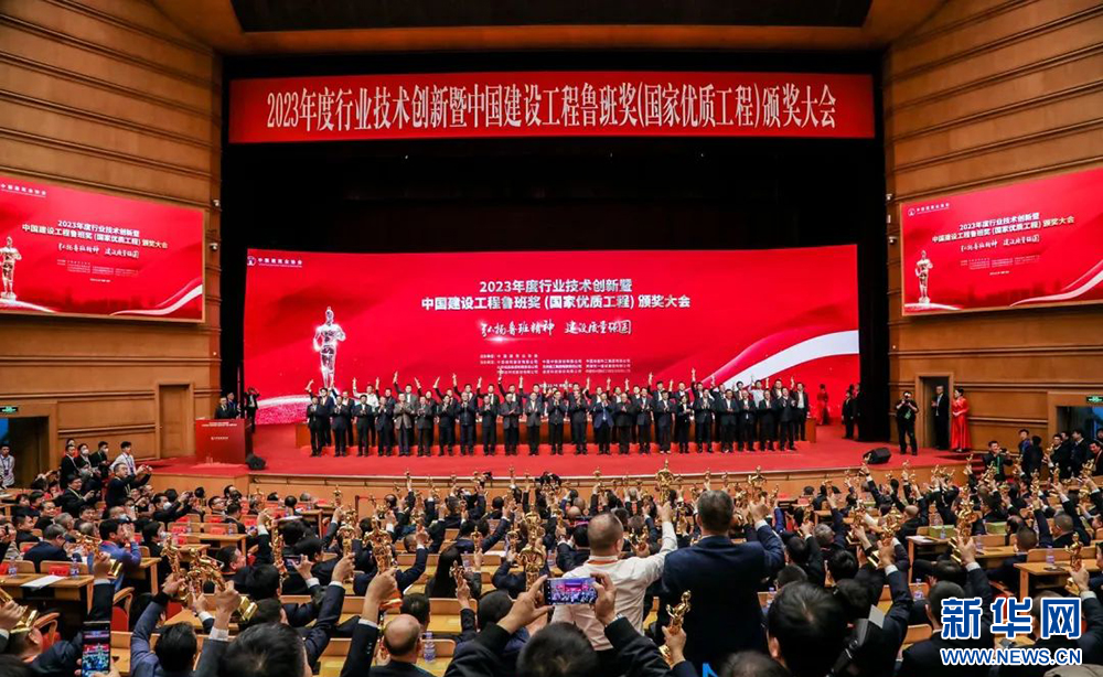 湖北12项工程获得“鲁班奖”凤凰网湖北_凤凰网