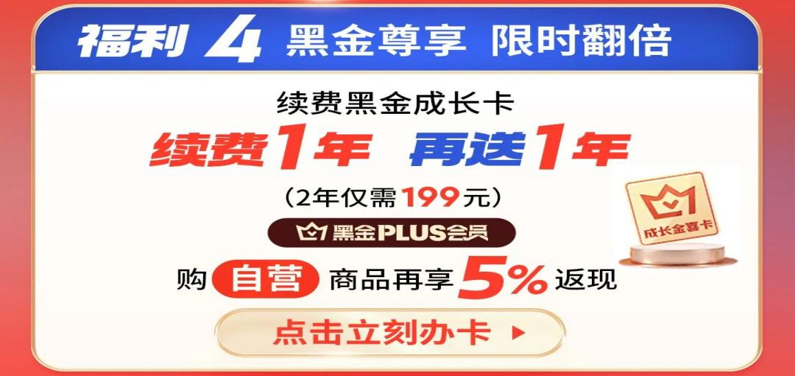 孩子王童粉狂欢节来啦！畅游童乐园、免费吃蛋糕！超好玩攻略来袭！