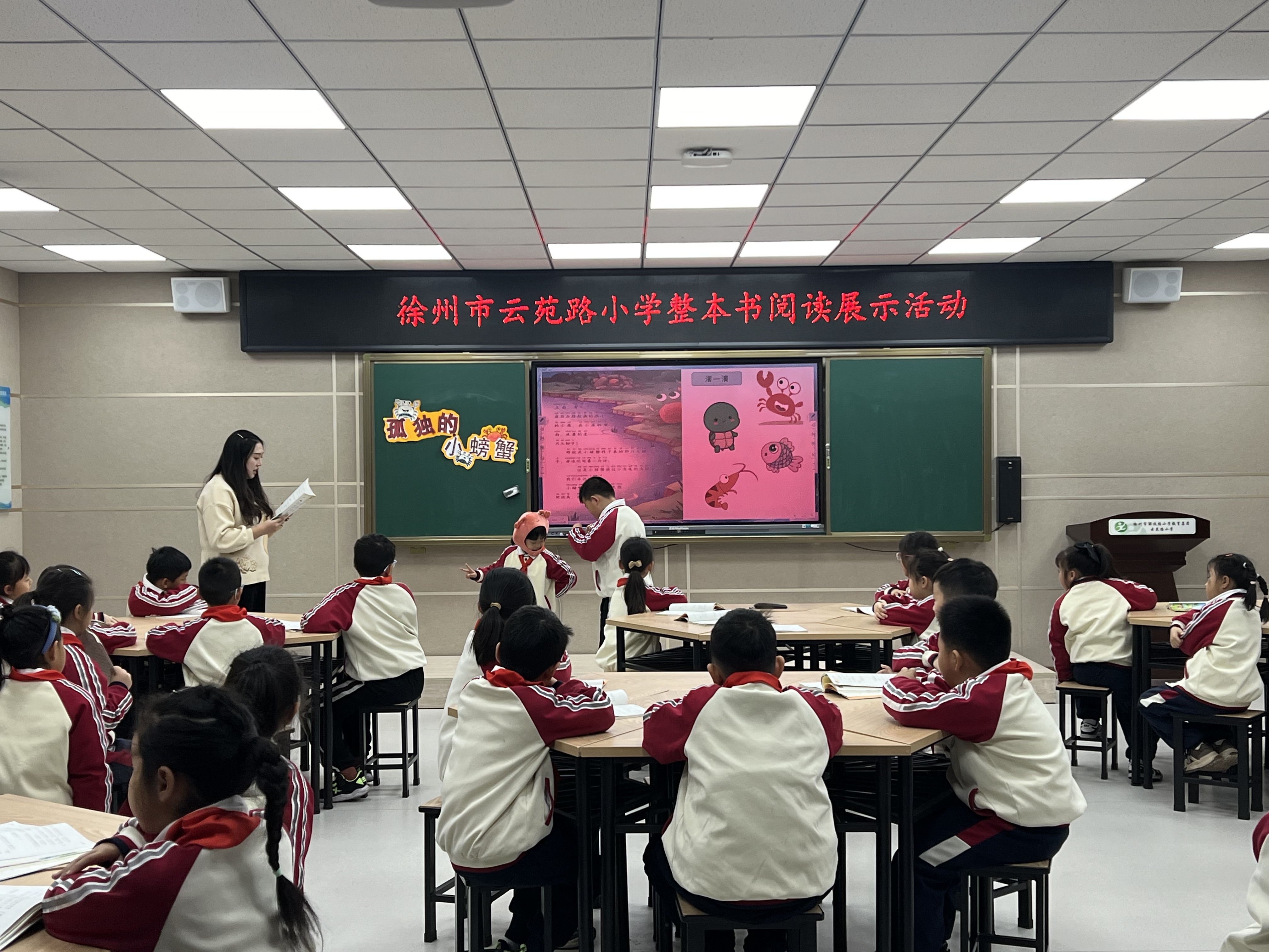 徐州云龙:校园书香浸润爱“阅”之城