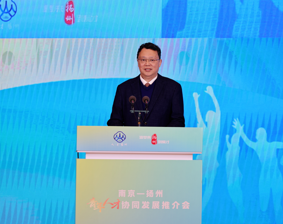 东南大学党委书记左惟致辞