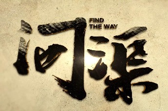 凤凰网问渠X中国人民银行原副行长李东荣：金融行业将从数字技术中受益很大