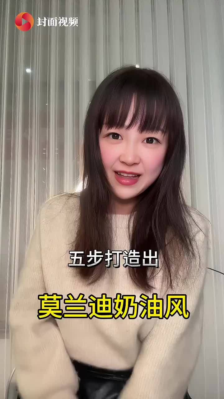 轩姐说家居｜软装搭配五步走，轻松打造一个莫兰迪奶油风的家