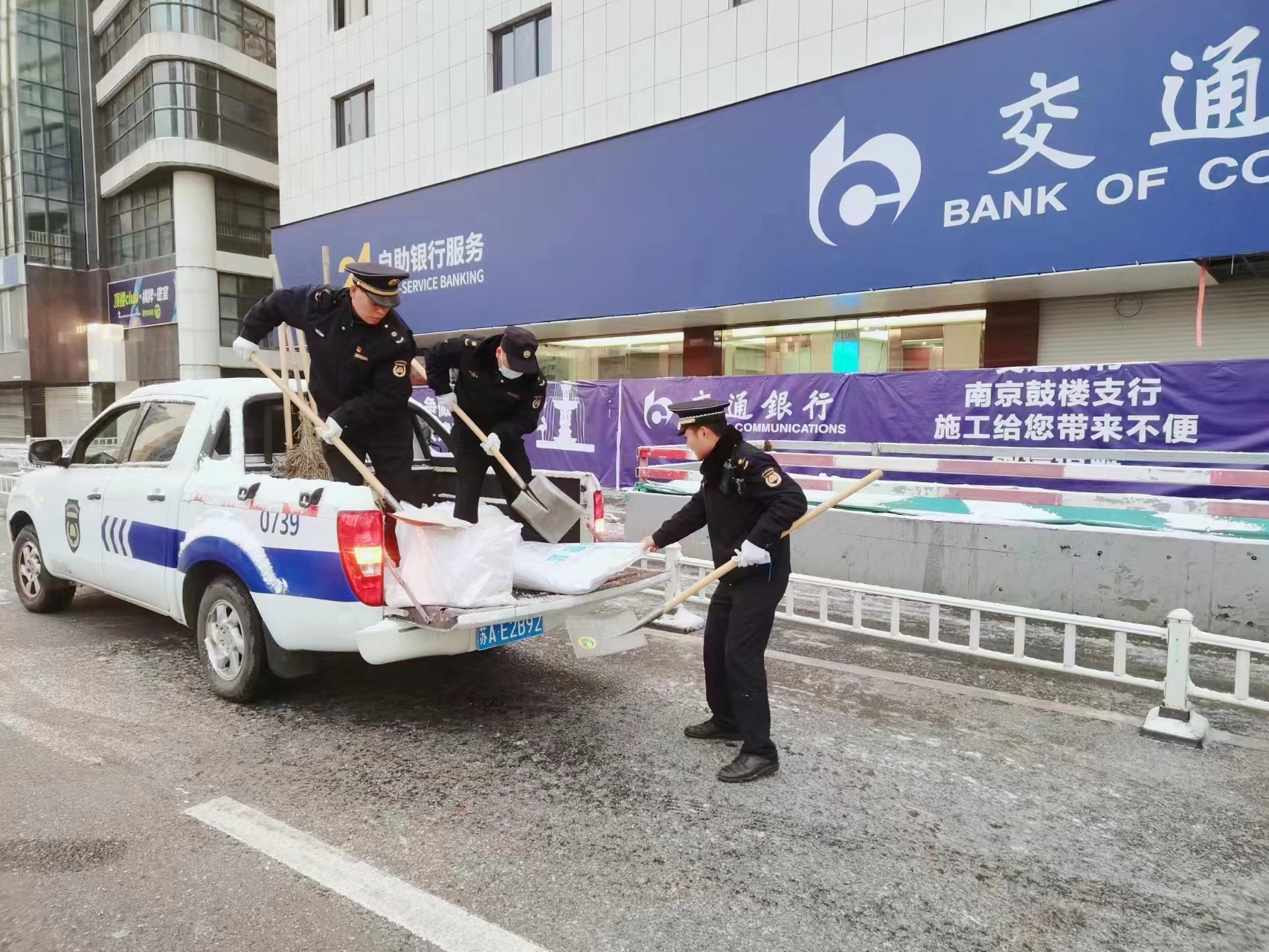 确保道路交通顺畅 南京出动1.2万人次扫雪除冰