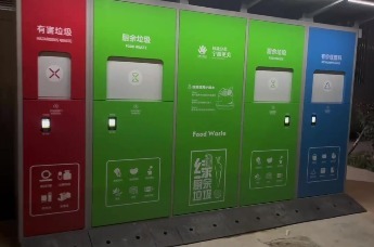 钟公庙街道垃圾分类向2.0时代迈进！