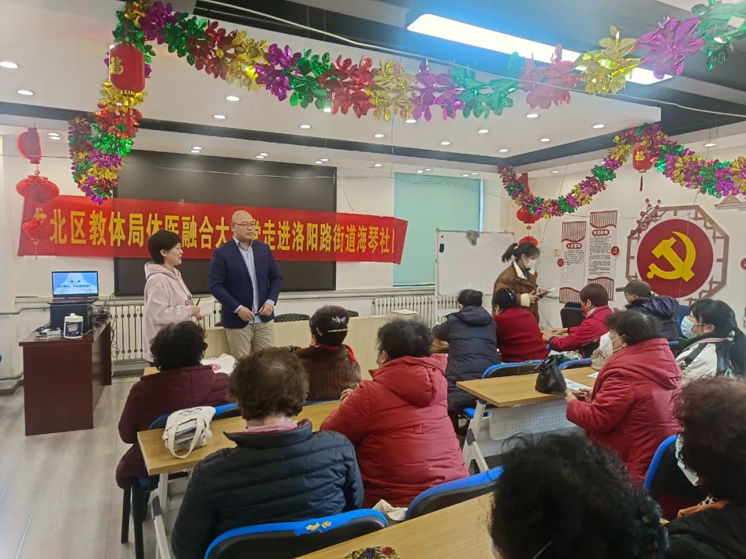 市北:体育惠民,打造全民健身活力城区